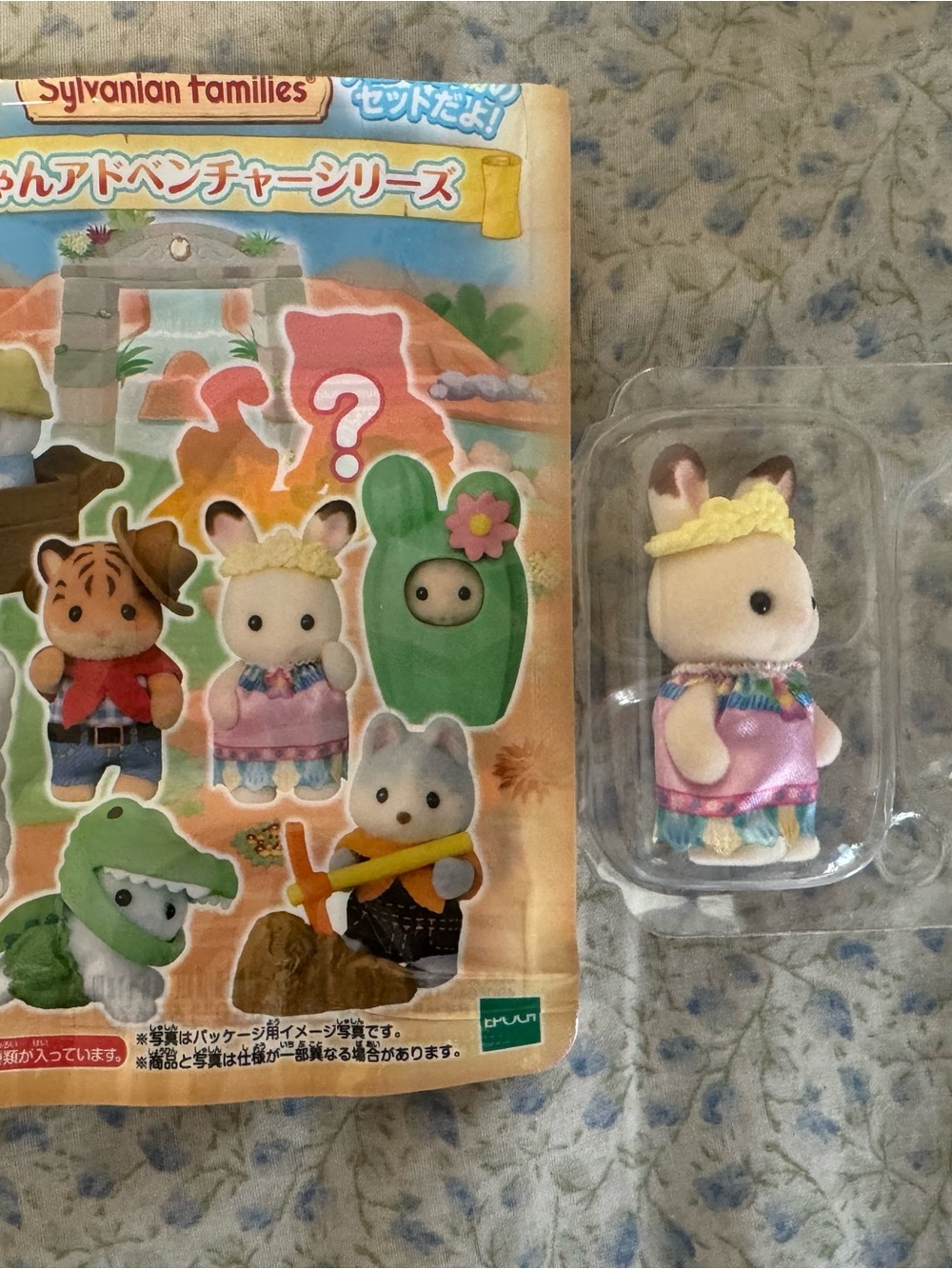 Calico critter new blind bag bunny